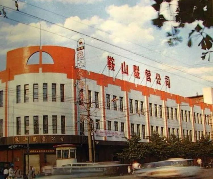 鞍山,历史文化、经济发展及未来展望